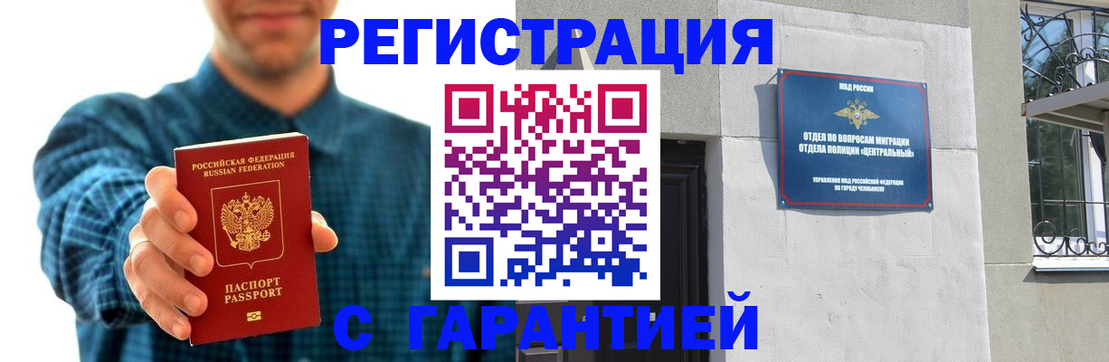 пропишу в квартире в Янауле